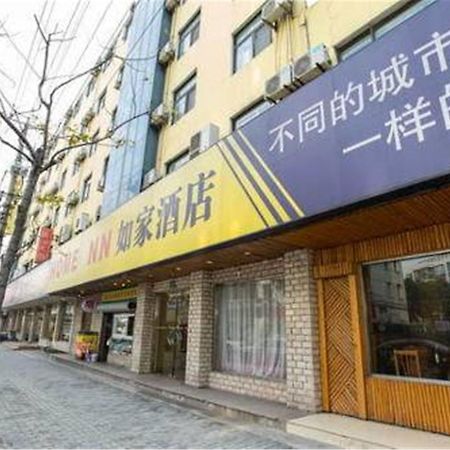Home Inn Shanghai Pudong Nanpu Bridge Tangqiao Commercial Square Екстериор снимка